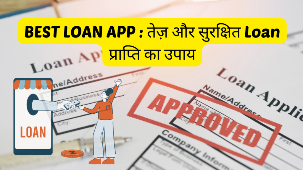 BEST-LOAN-APP