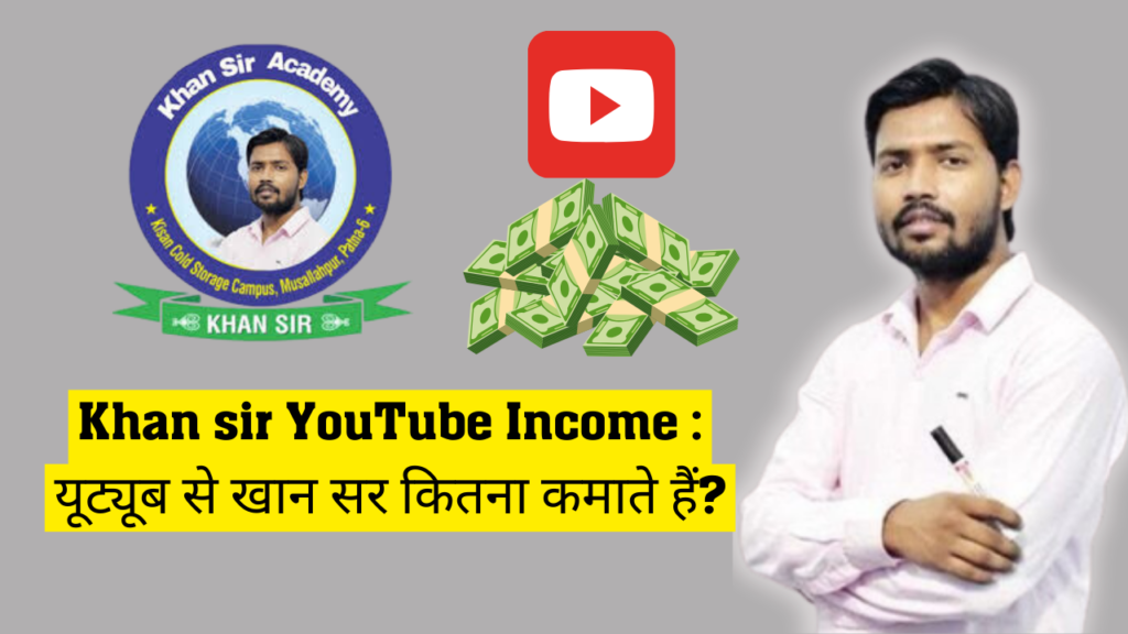 Khan sir YouTube Income